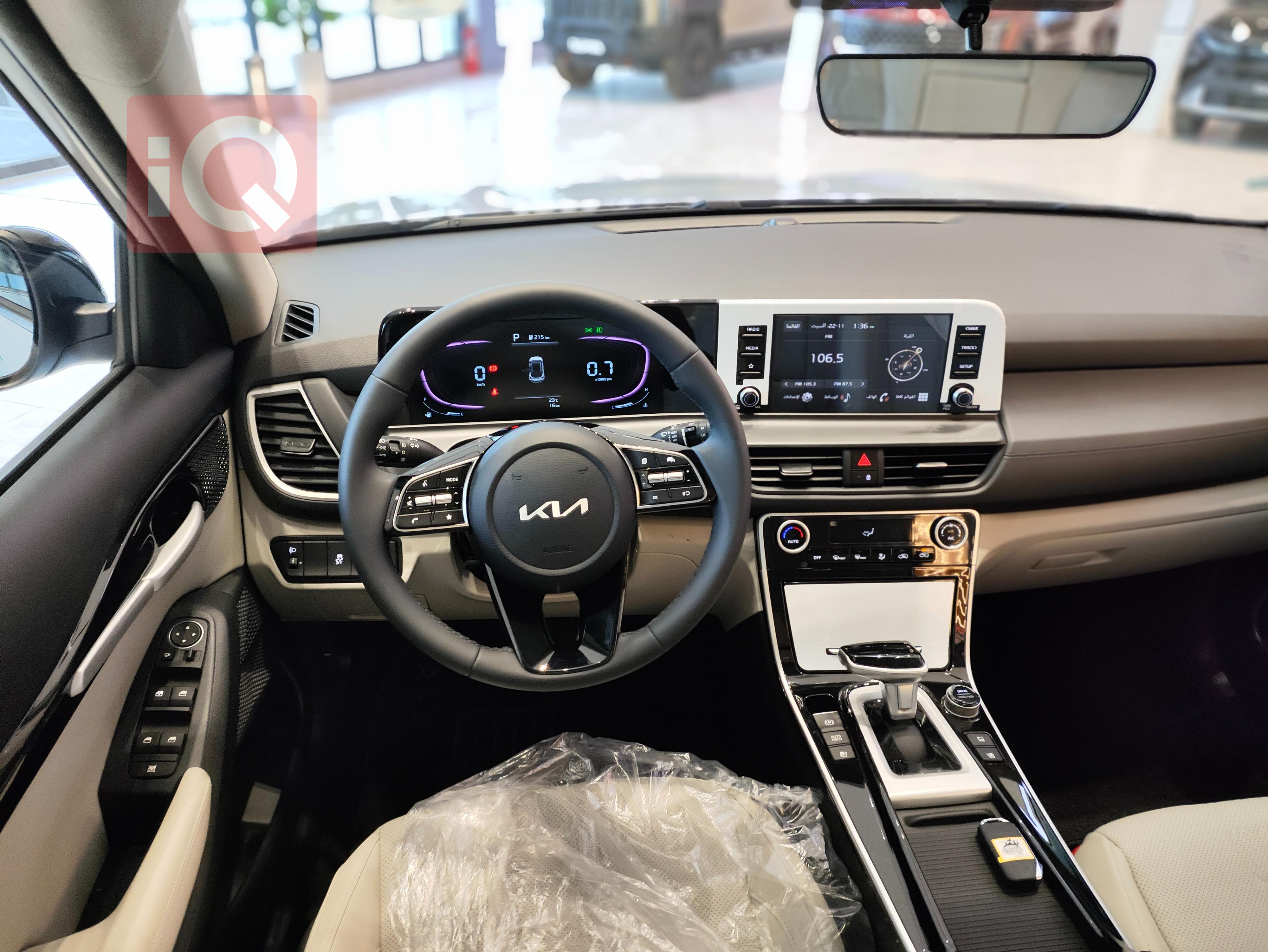 کیا  بۆ فرۆشتن لە عێراق